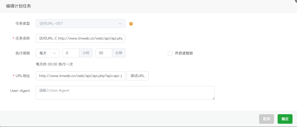 使用PHP将API接口获取的数据保存到本地-觅见博客 - 赋能网络IT科技魅力的平台 [官网]