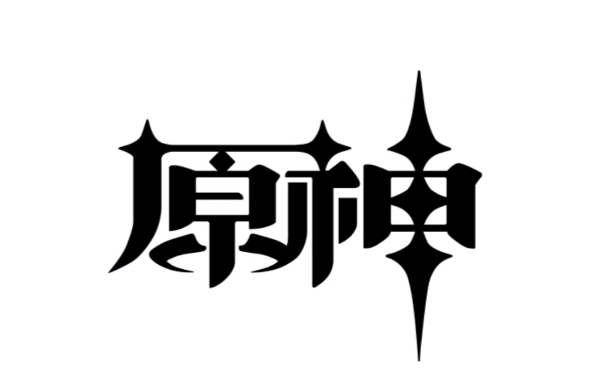 图片[1]-子比主题美化 – 给你的网站添加一个自定义原神启动开屏动画-觅见博客 - 赋能网络IT科技魅力的平台 [官网]
